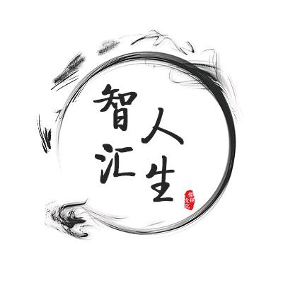 智汇人生@抖音