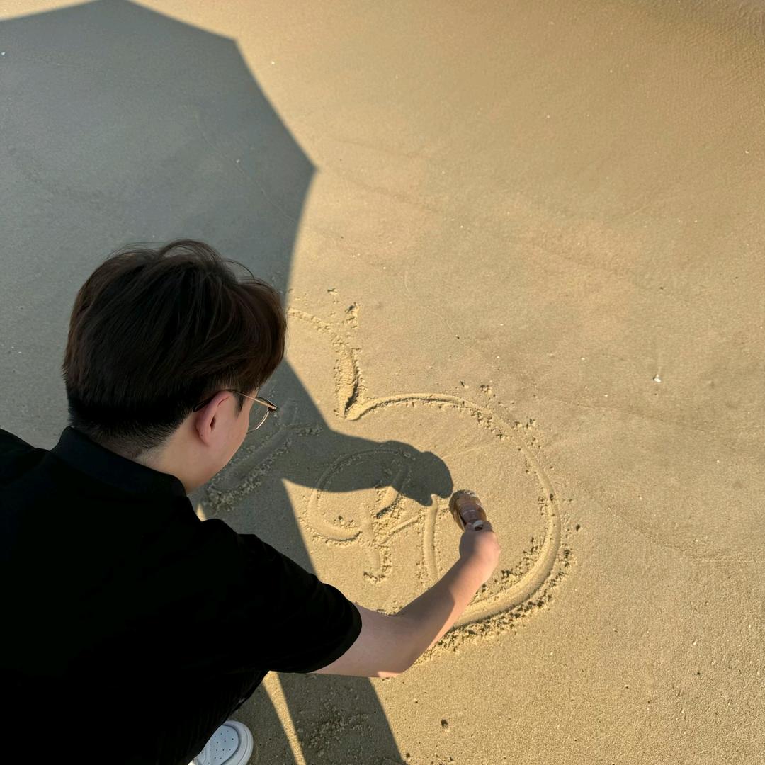 切个地球看看🌍