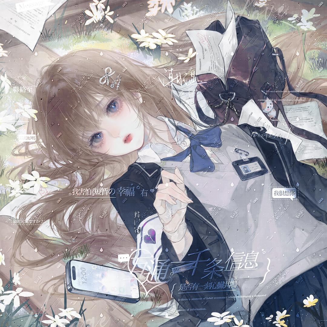 量产人机