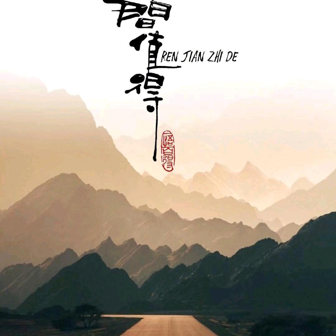 易先生