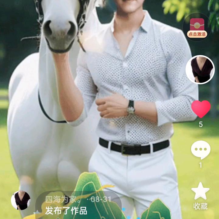 一生有你