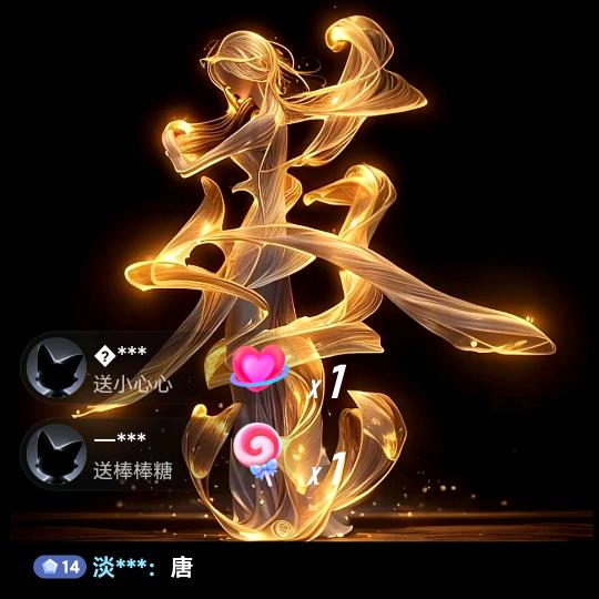 鸡泽大宇门业 👑蔡源滚滚👑