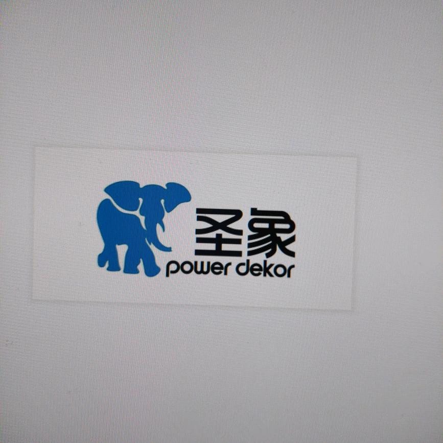泉州地板帅哥