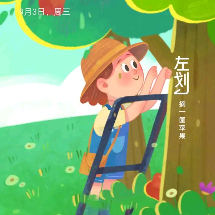 耳机里的歌