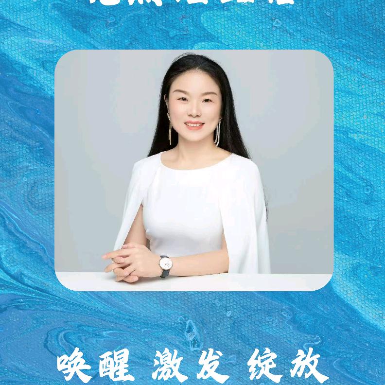 品格教育马晓燕