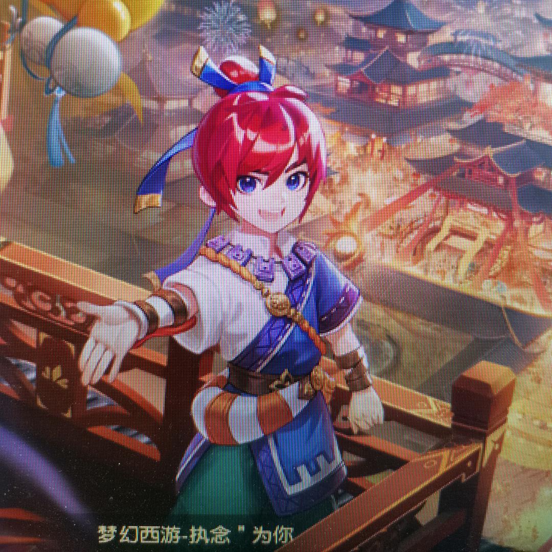 浮生半日闲゛