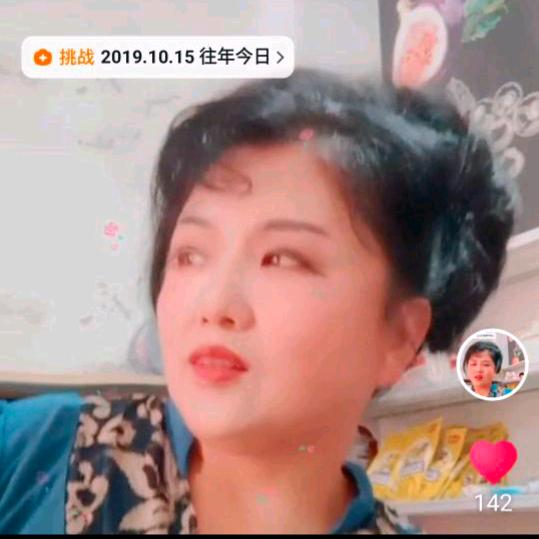 （永恒之心）关注我都走好运