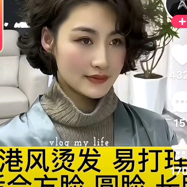瑶瑶