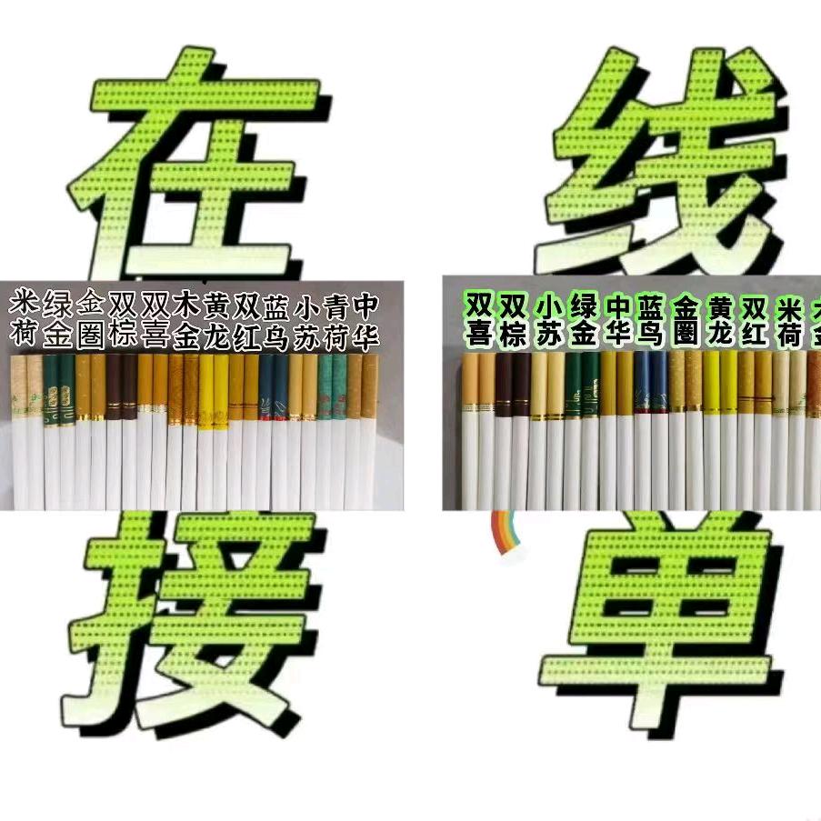 空管口粮