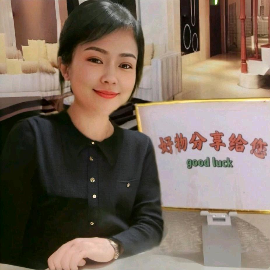 好物分享给您
