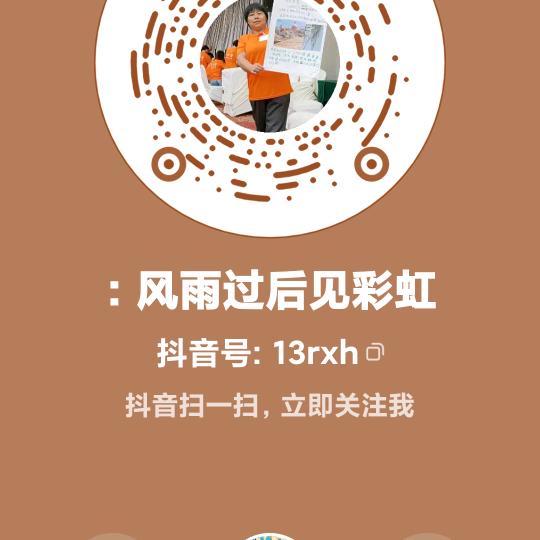 艾姐
