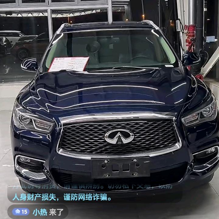 欢迎小黑