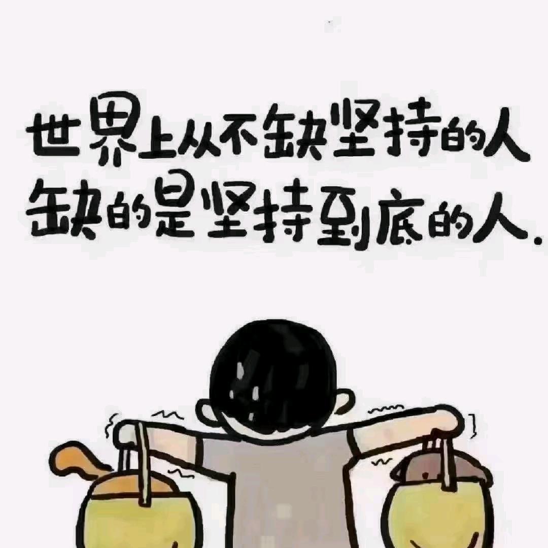 媛媛