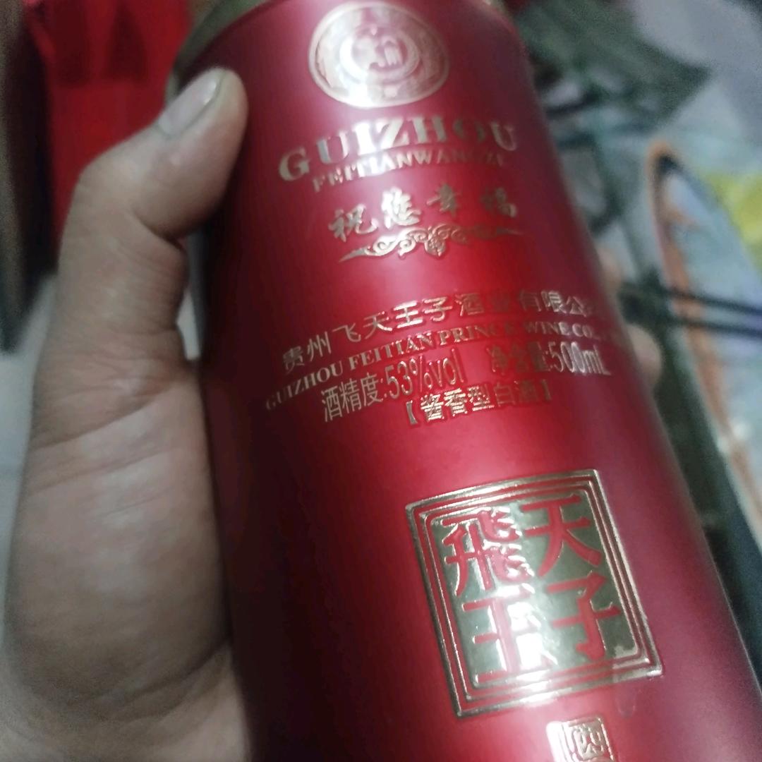 人生如梦1603442