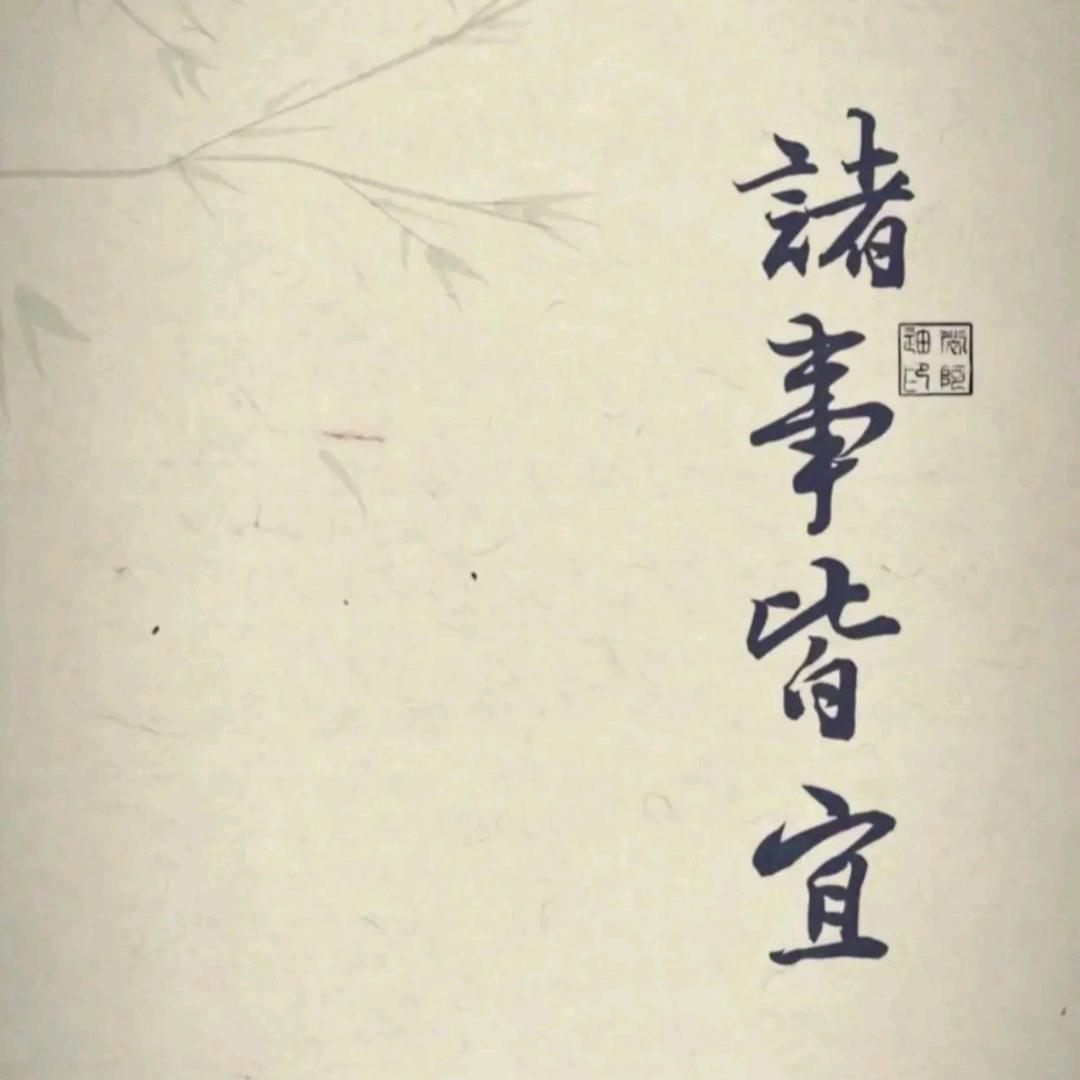 王十二