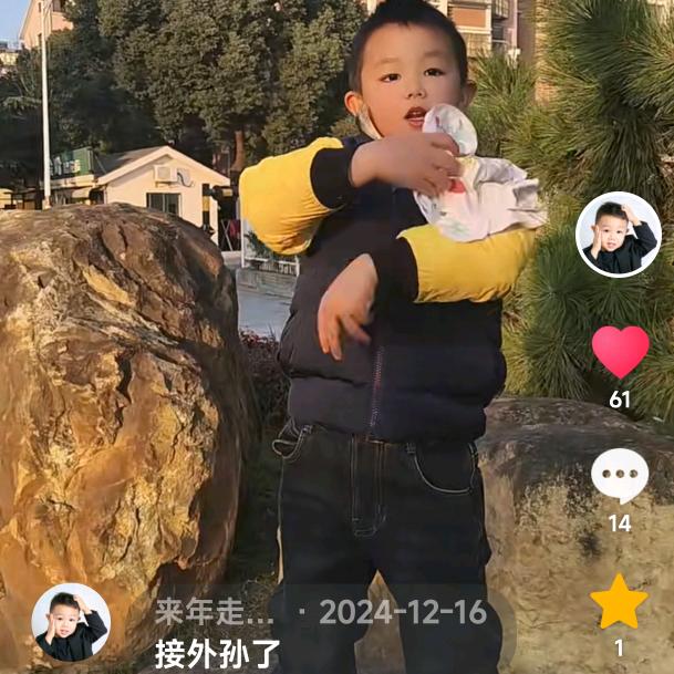 怎么开心怎么过