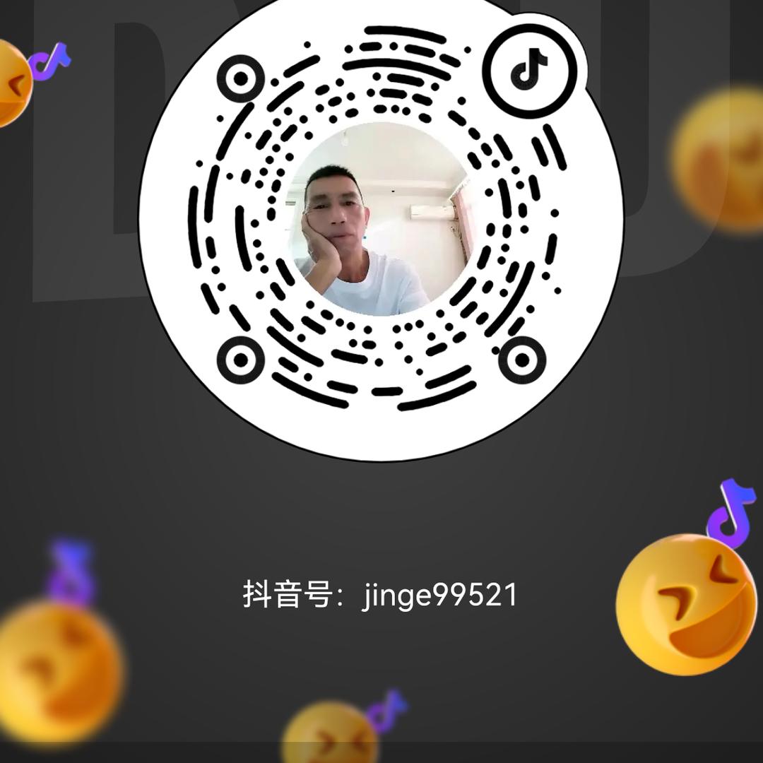 金哥