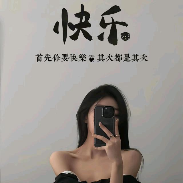 卖手机的小姐姐