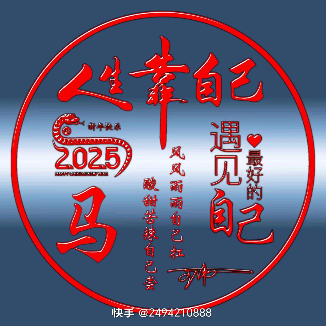 卡车强哥👍