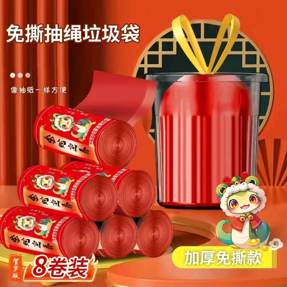免撕垃圾袋工厂店