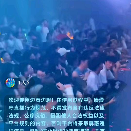 出击
