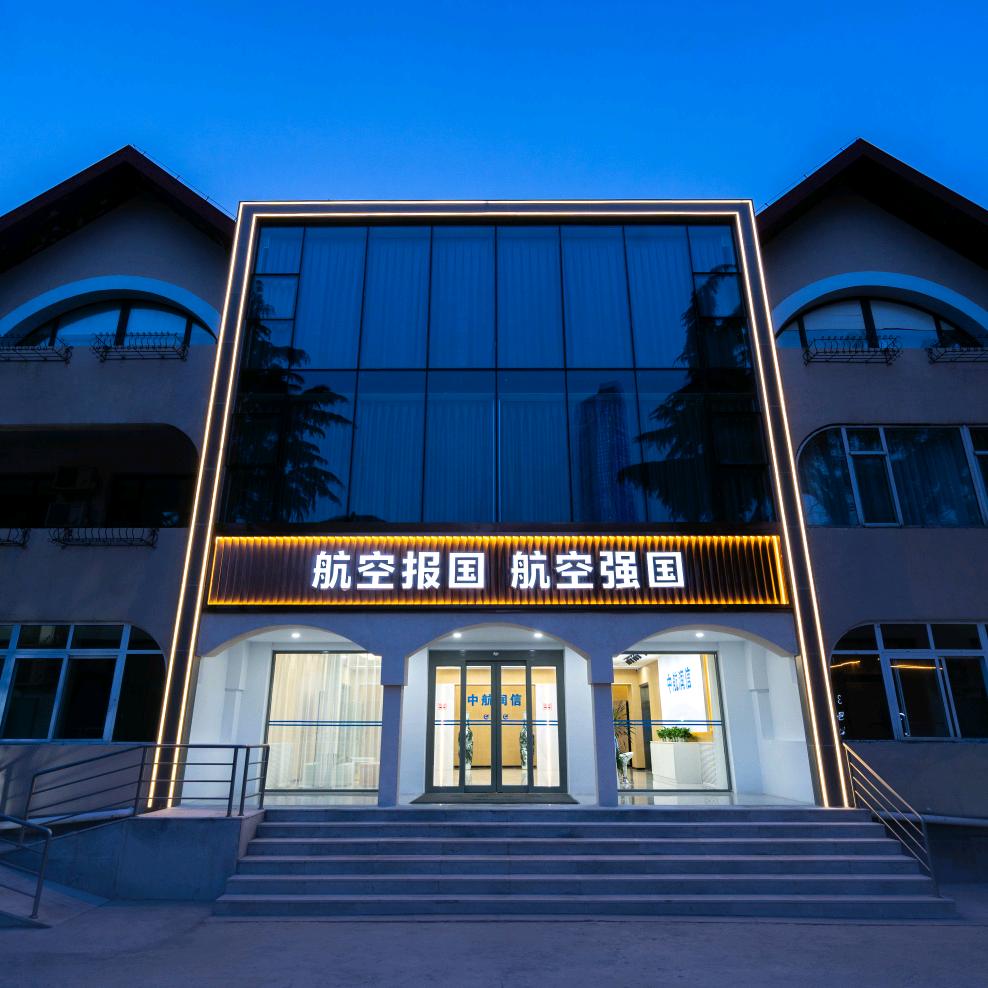 中航润信酒店（青岛八大关店）