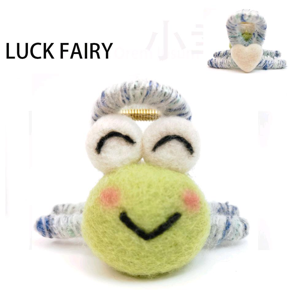FUCKFAIRY小幸运