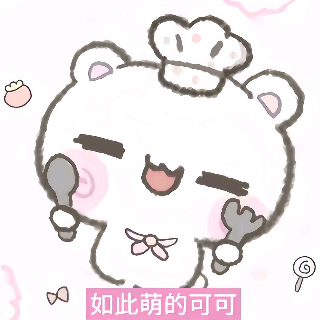 人傻嘴不甜话多还没钱