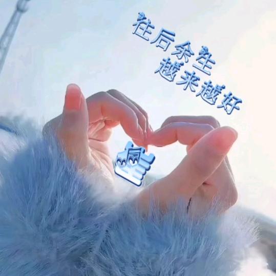 ❤️  ✨如✨🔒愿