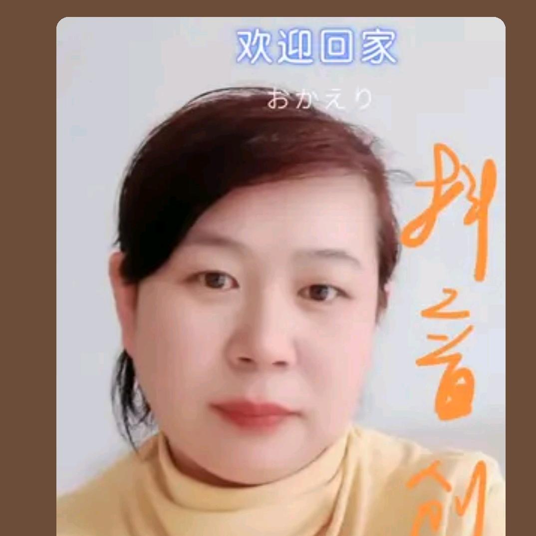 彩红姐（晚8：10开播）