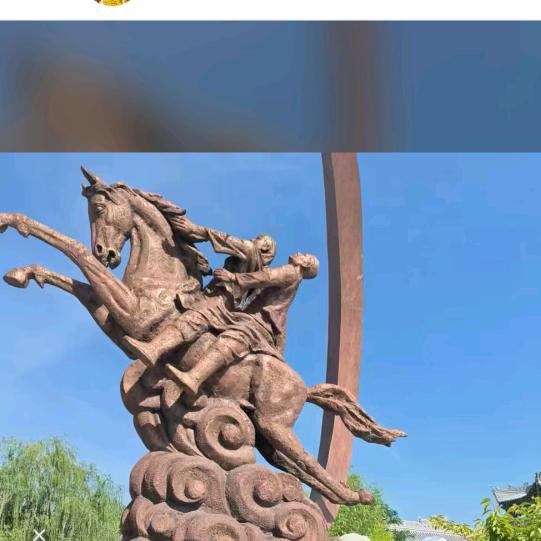低调做人