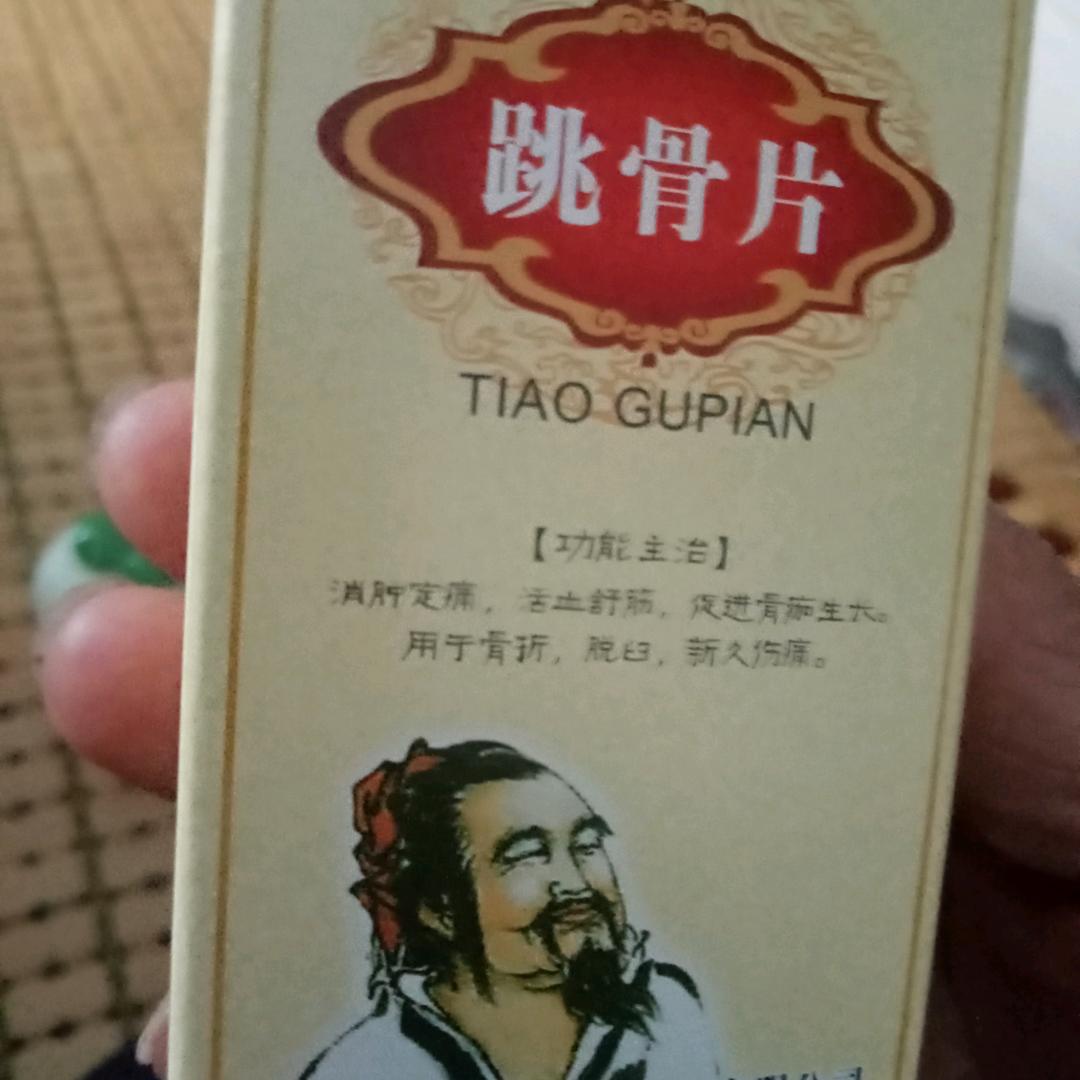 666