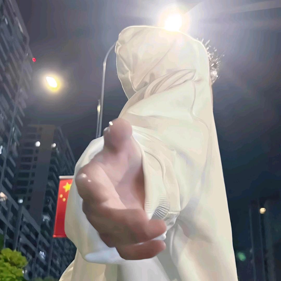 安`好