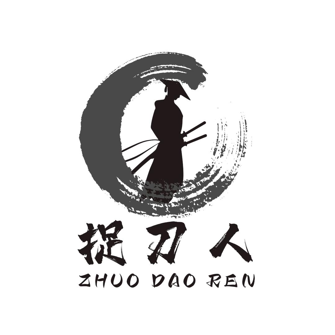 捉刀人