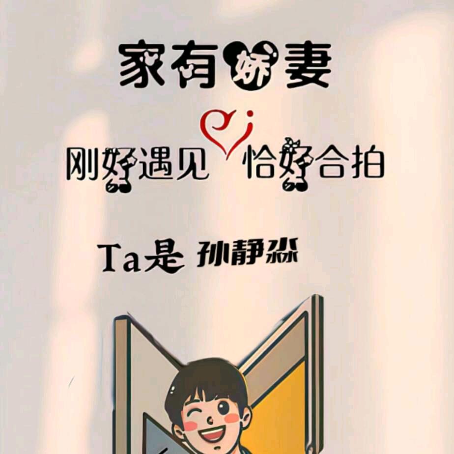 →_→人间清醒←_←