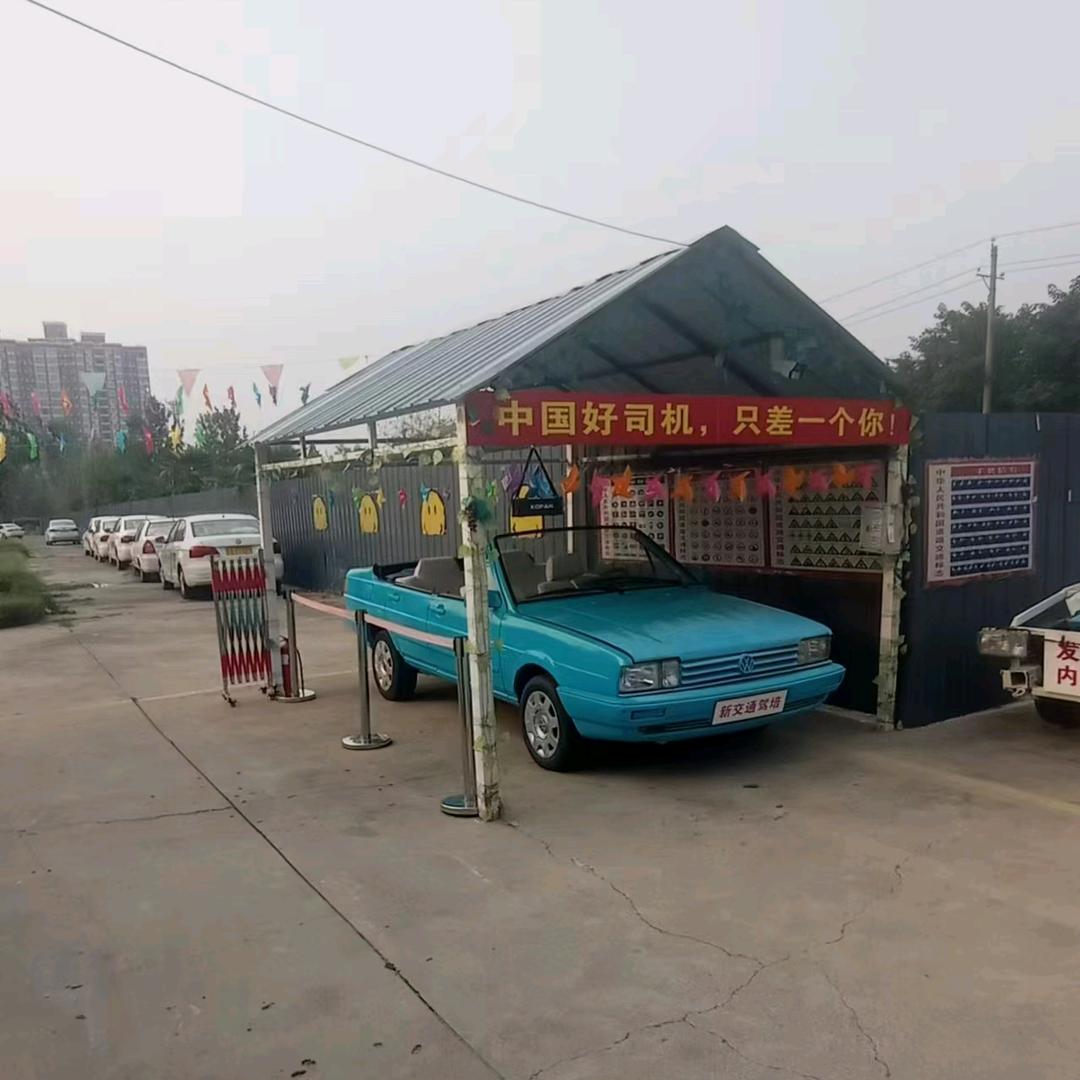 新交通驾培飞飞教练员