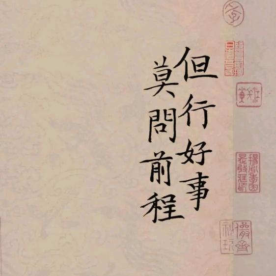 光芒万丈