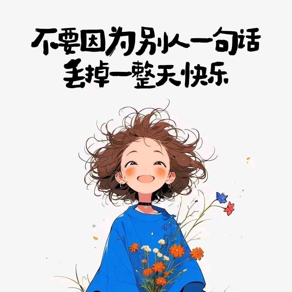 陌然浅笑~杨姐☞