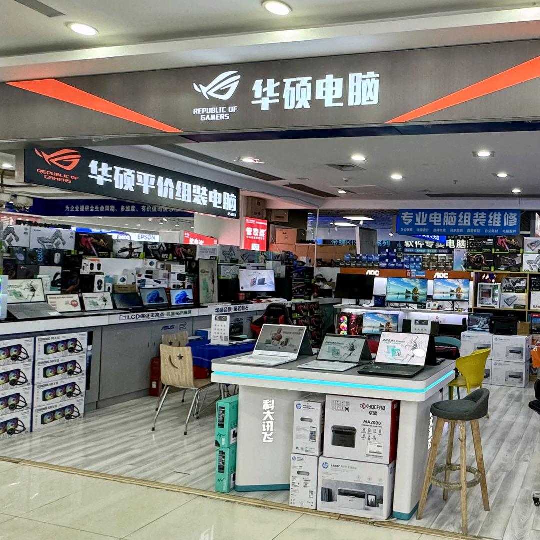 兰州华硕玲姐DIY电脑