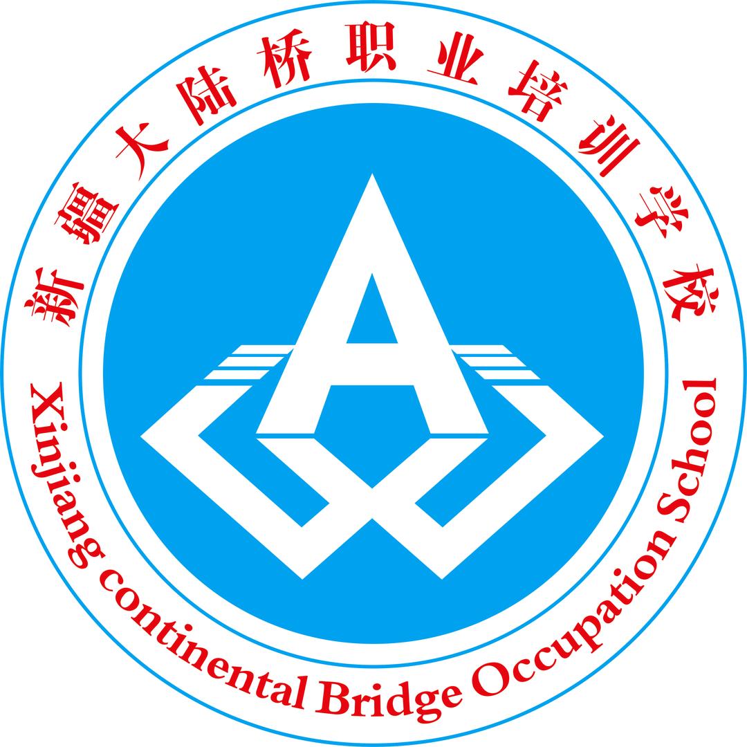 大陆桥职业培训服务中心