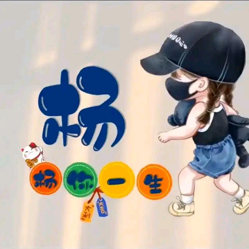 💞煙熏梅儿💞