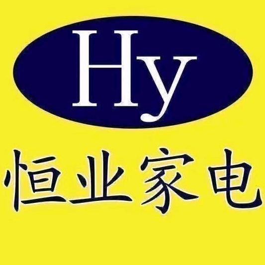 中牟县恒业家电王杰