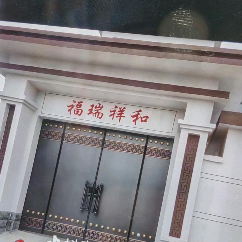 支官帽