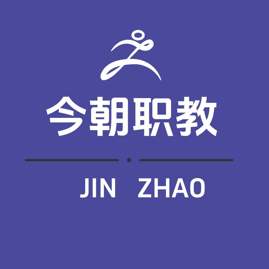 云南今朝职教