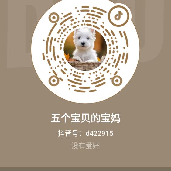 五个宝贝的宝妈