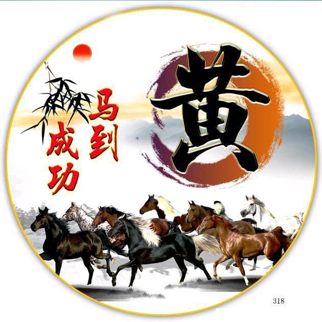 漫步人生