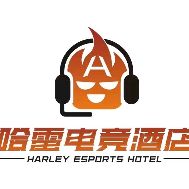 哈雷电竞（工学院店）