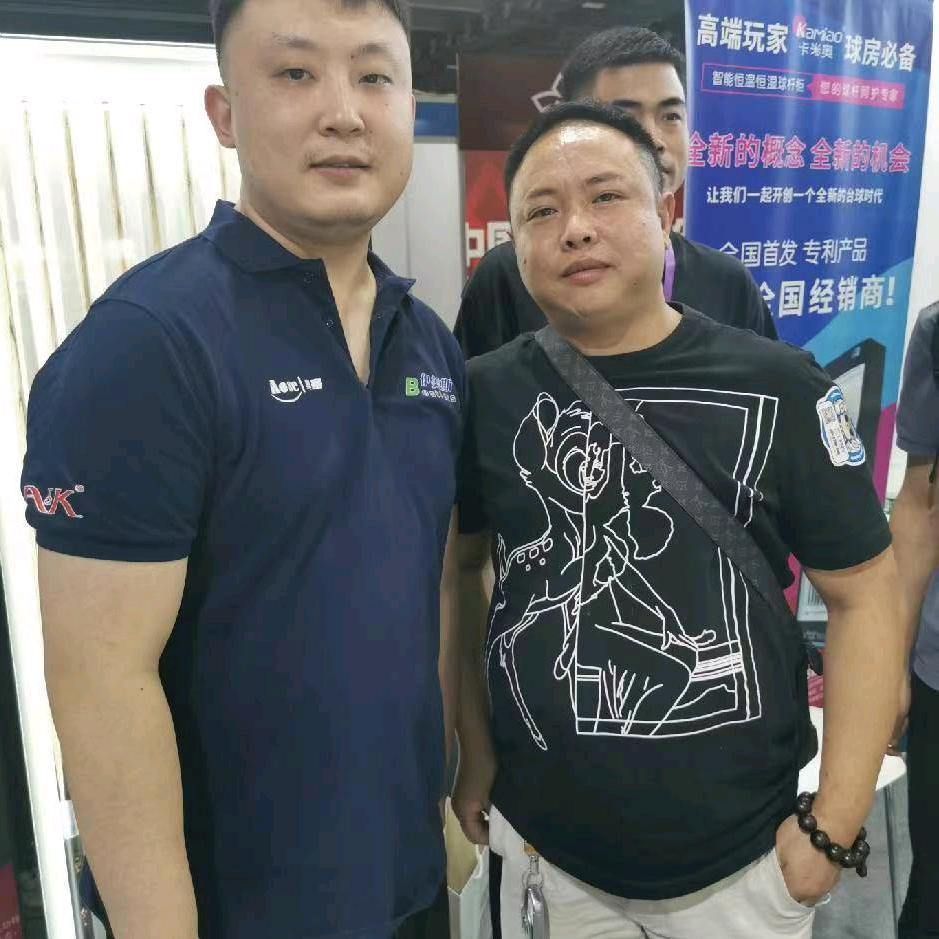 台球批发。阿贵