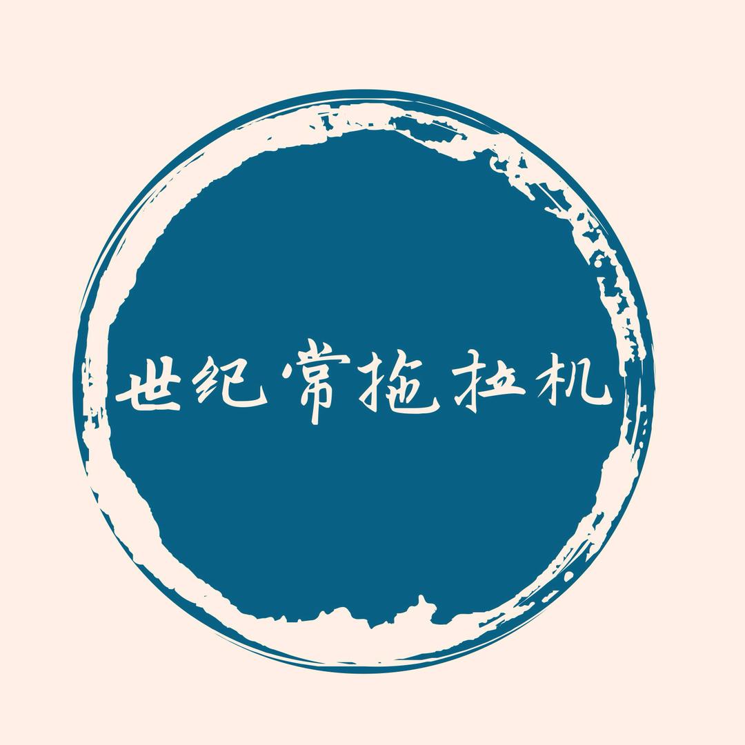 常州世纪常柴油机进出口有限公司
