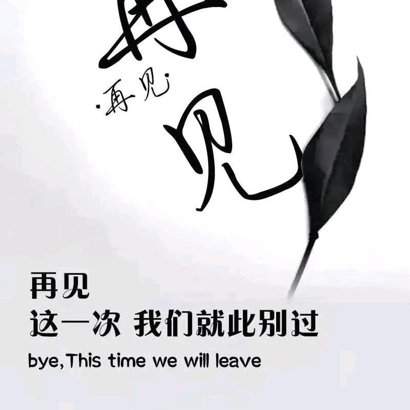 眯着眼睛
